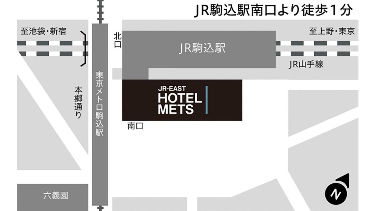 Jr-East Hotel Mets Komagome Tokio Buitenkant foto