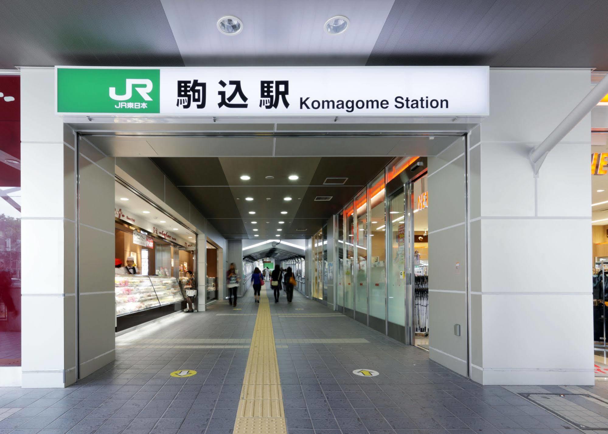 Jr-East Hotel Mets Komagome Tokio Buitenkant foto